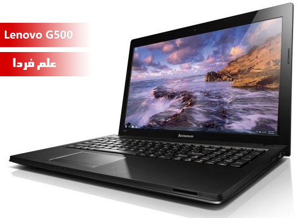 لپ تاپ لنوو Essential G500