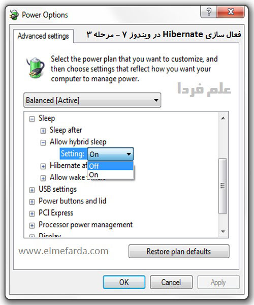 فعال کردن دکمه هایبرنیت Hibernate در ویندوز 7 - مرحله 3