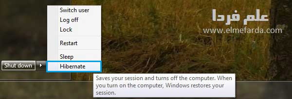 Hibernate در ویندوز 7