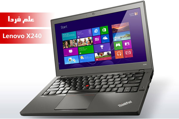 لپ تاپ لنوو Thinkpad X240