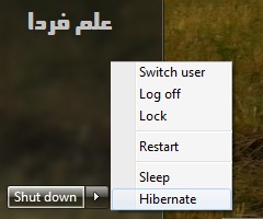 دکمه Hibernate در ویندوز 7