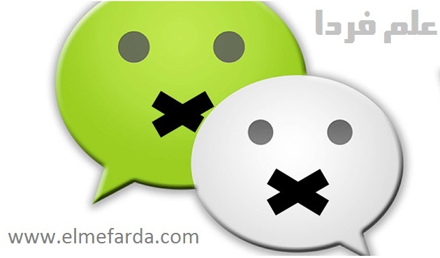 بررسی دلایل فیلتر شدن وی چت WeChat