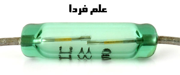 شکل ظاهری Reed Switch