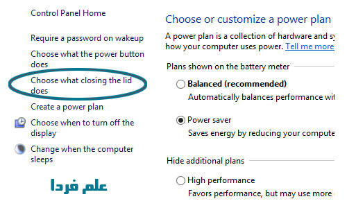 پنجره Power Options