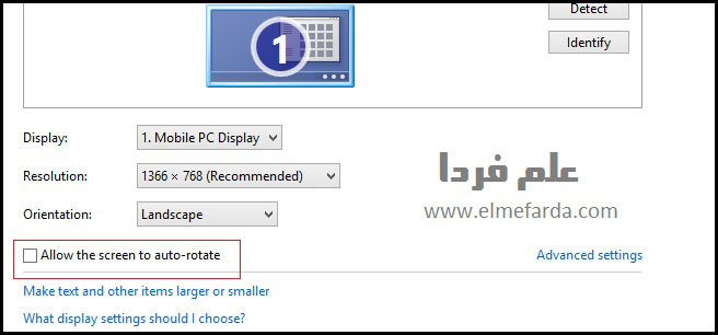 غیر فعال کردن چرخش خودکار صفحه نمایش از تنظیمات Screen resolution در ویندوز 8