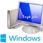 نمایش آیکن مای کامپیوتر My computer در ویندوز 8