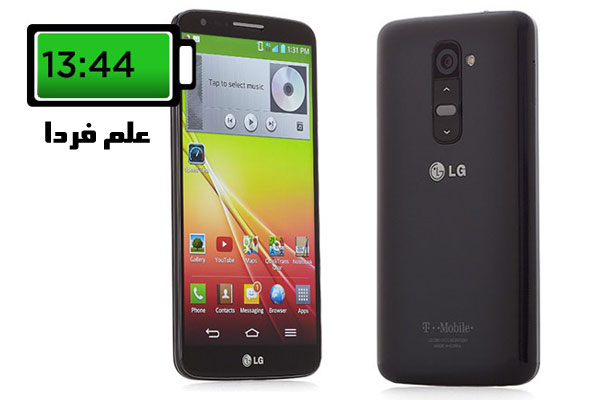 عمر باتری گوشی موبایل LG G2