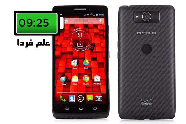 عمر باتری گوشی موتورولا Droid Maxx