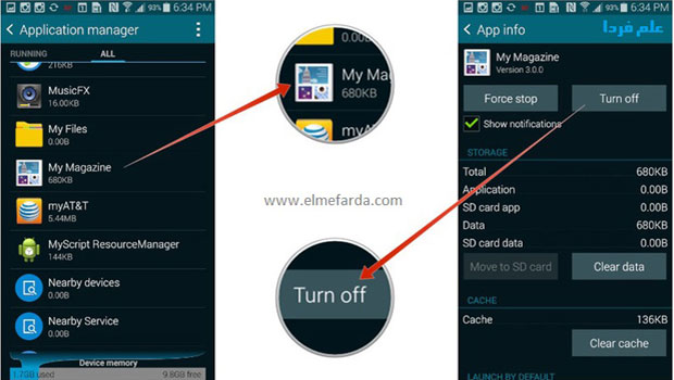 غیر فعال کردن My Magazine در گوشی ها و تبلت های سامسونگ