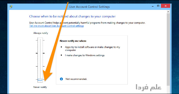 غیر فعال کردن کنترل حساب کاربری UAC یا User Account Control