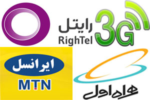 راه اندازی سرویس 3G ایرانسل و همراه اول در نیمه دوم 93