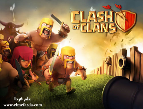 بازی کلش آو کلنز - Clash of Clans