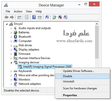 غیر فعال کردن وبکم لپ تاپ در ویندوز