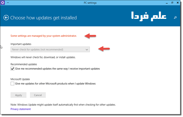 غیر فعال شدن آپدیت خودکار ویندوز 10