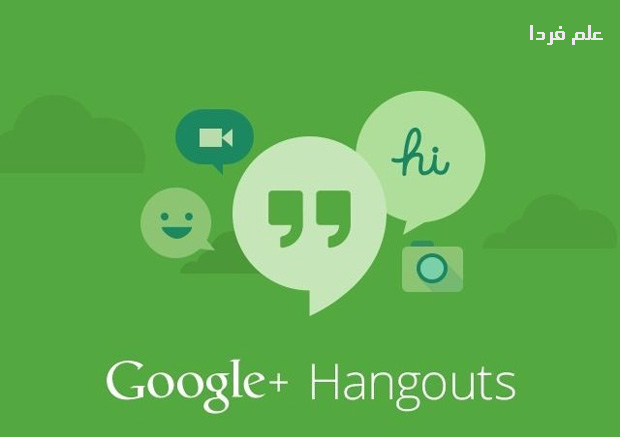 نرم افزار Hangouts سرویس پیام رسان موبایلی گوگل