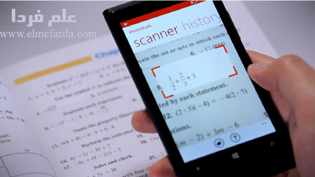 photomath نرم افزار موبایلی برای حل معادلات ریاضی