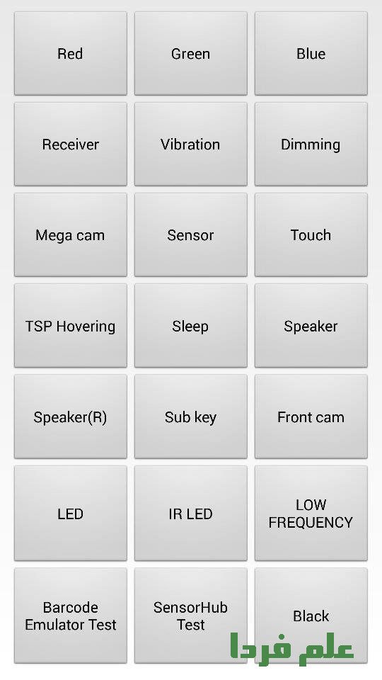کد مخفی تست گوشی های سامسونگ