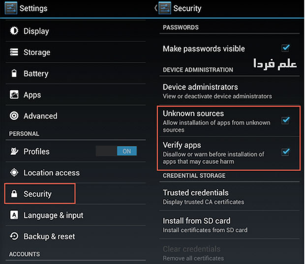 فعال سازی منابع ناشناس یا Unknown sources در اندروید