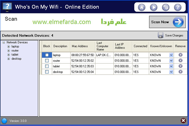 مشاهده دستگاه های متصل به مودم وای فای با نرم افزار Who is on my WiFi