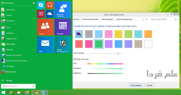 تغییر رنگ منیوی استارت ویندوز 10