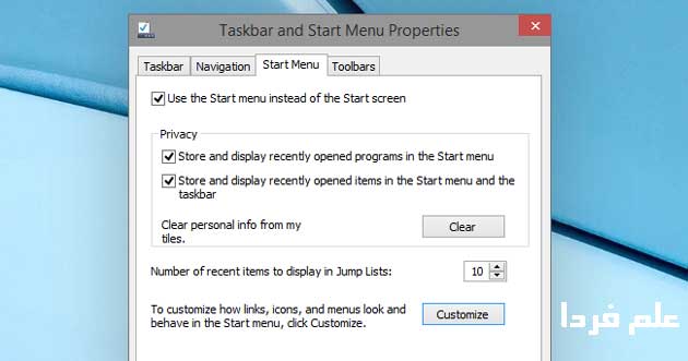 تنظیمات مهم منیوی استارت ویندوز 10