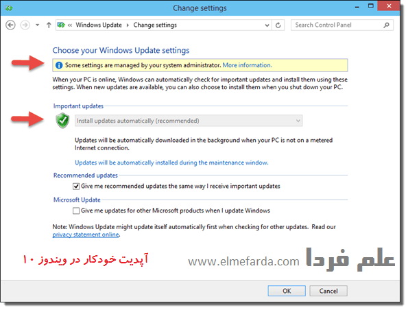 در حالت عادی تنظیمات آپدیت خودکار در ویندوز 10 غیر فعال است 