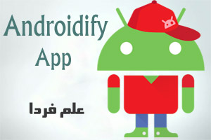 برنامه Androidify - اپلیکیشن Androidify