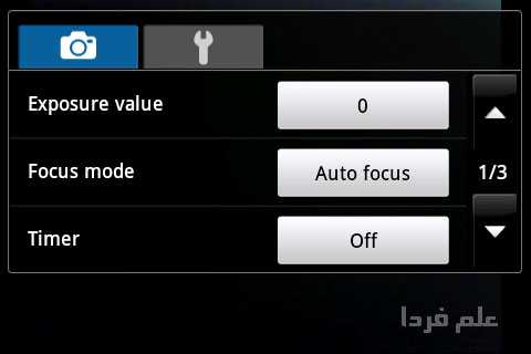 منیوی تنظیمات دوربین در اندروید 