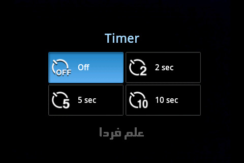 تنظیمات تایمر Timer در دوربین اندروید