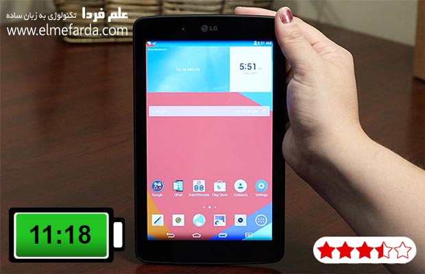 تبلت LG G Pad 7