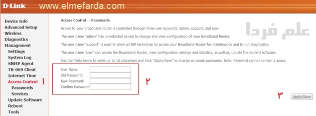 تغییر رمز مودم دی لینک D’link