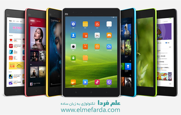 تبلت شرکت شیائومی xiaomi به نام mipad