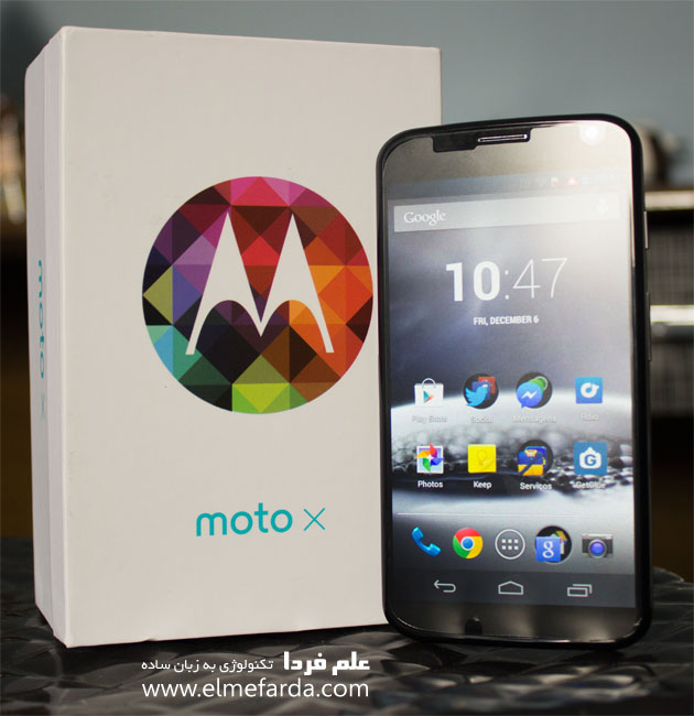 Moto X گوشی هوشمند موتورولا