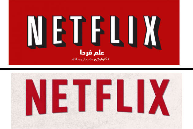 لوگوی نت فلیکس NETFLIX جدید - 2014