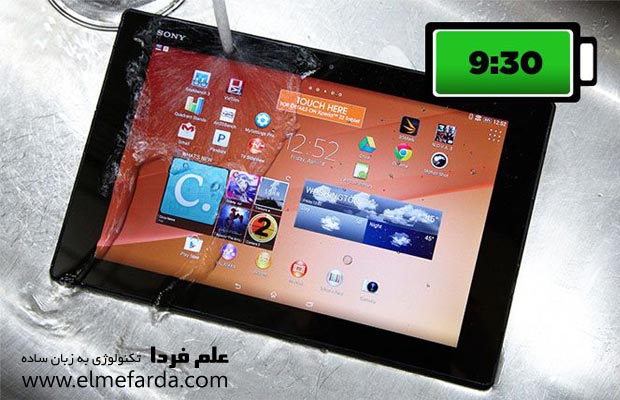 تبلت Sony Xperia Z2