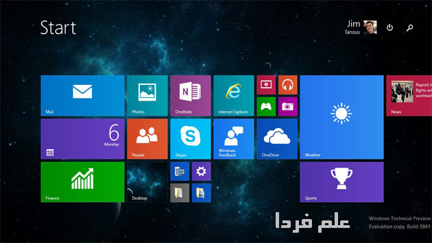 منیوی مترو یا صفحه شروع Start Screen در ویندوز 10