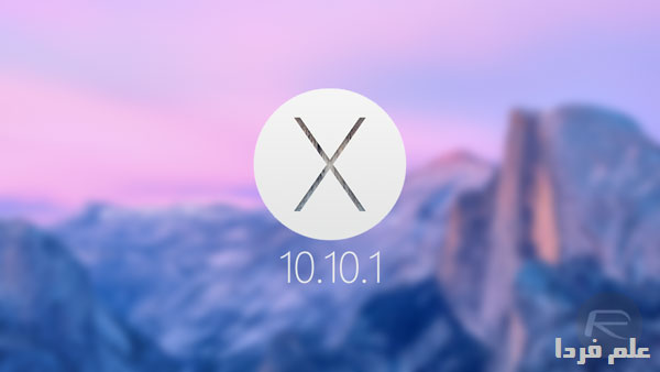 آپدیت OS X 10.10.1