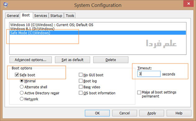 تنظیمات گزینه Safe Mode در منیوی بوت یا Boot Menu