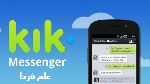 برنامه کیک Kik - برنامه جایگزین واتس اپ Whatsapp