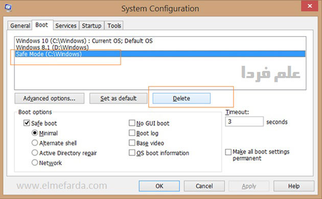 حذف سیف مود Safe Mode از منیوی بوت ویندوز 10