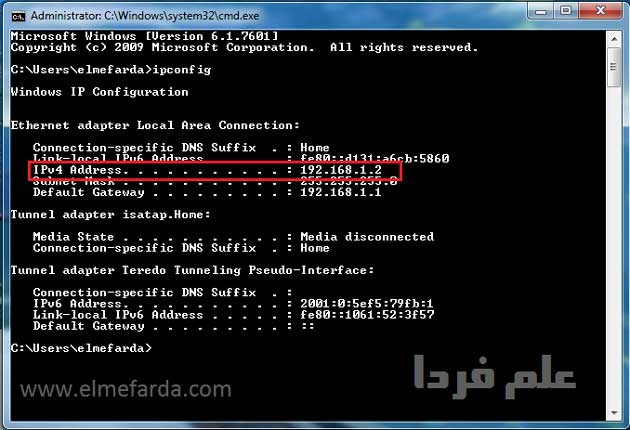 نمایش IP در ویندوز با استفاده از دستور ipconfig