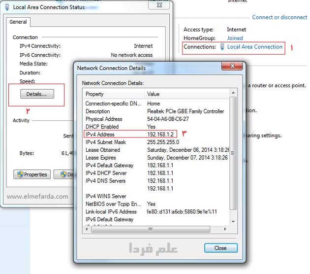 نمایش IP در ویندوز از طریق کنترل پنل Local area connection status
