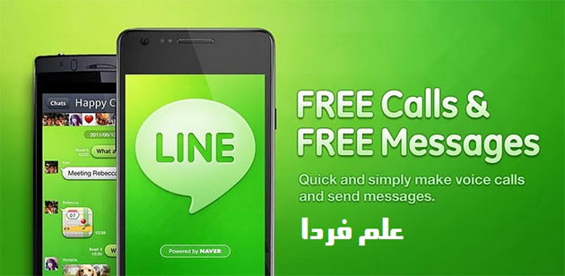 برنامه لاین Line - برنامه جایگزین واتس اپ Whatsapp