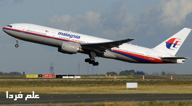 پرواز MH370 خطوط هوایی مالزی Malaysia Airlines