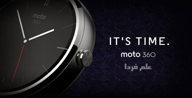 موتورولا موتو ۳۶۰ – Moto 360 - بهترین ساعت های هوشمند اندرویدی سال ۲۰۱۴