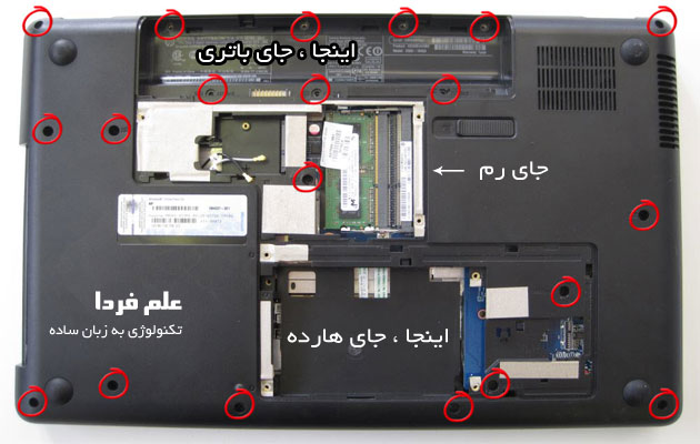 تعویض خمیر سیلیکون لپ تاپ - باز کردن پیچ های لپ تاپ 