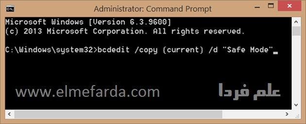 اضافه کردن سیف مود Safe Mode در منیوی بوت ویندوز ۱۰
