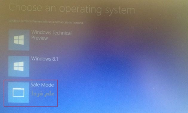 سیف مد safe mode در منیوی بوت boot menu