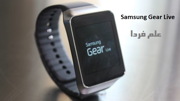 سامسونگ Gear Live - بهترین ساعت های هوشمند اندرویدی سال ۲۰۱۴ 