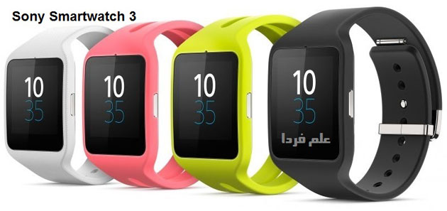 سونی اسمارت واچ ۳ – Sony Smartwatch 3 - بهترین ساعت های هوشمند اندرویدی سال ۲۰۱۴ 